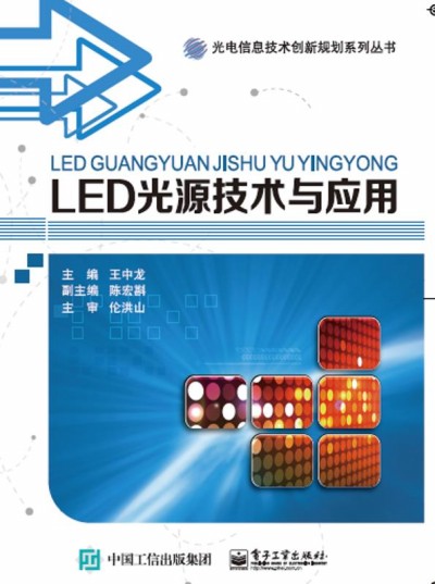 LEDԴg(sh)c
