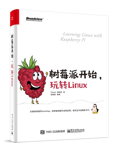 ݮ_ʼD(zhun)Linux