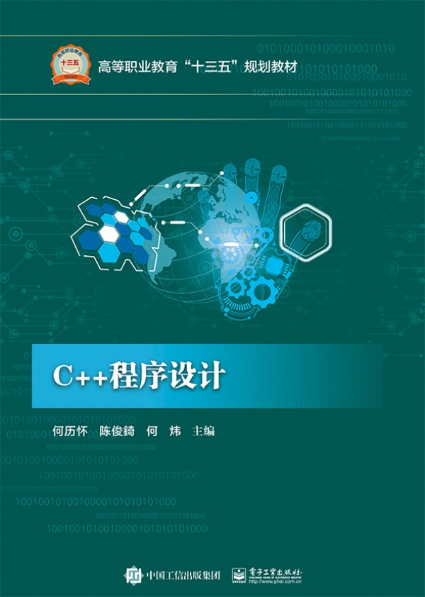 C++O(sh)Ӌ