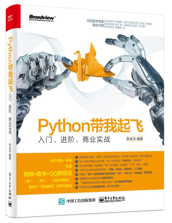 PythonwTM(jn)A̘I(y)(sh)(zhn)
