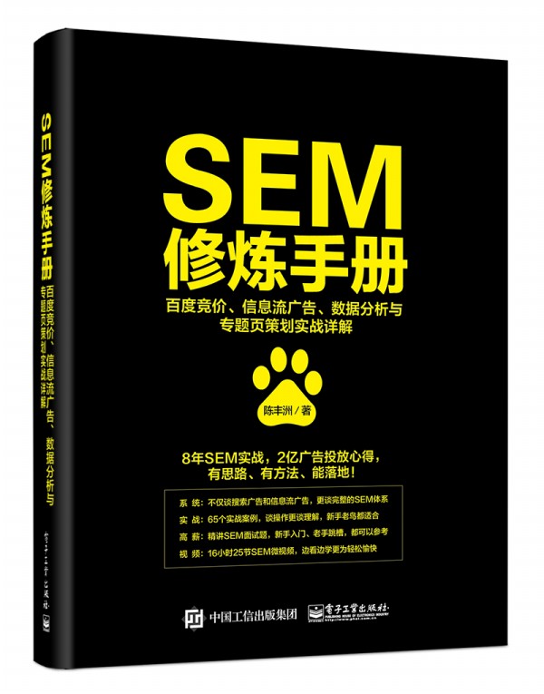 SEMޟփ(c)ٶȸ(jng)r(ji)ϢV(sh)(j)c}퓲߄(sh)(zhn)Ԕ