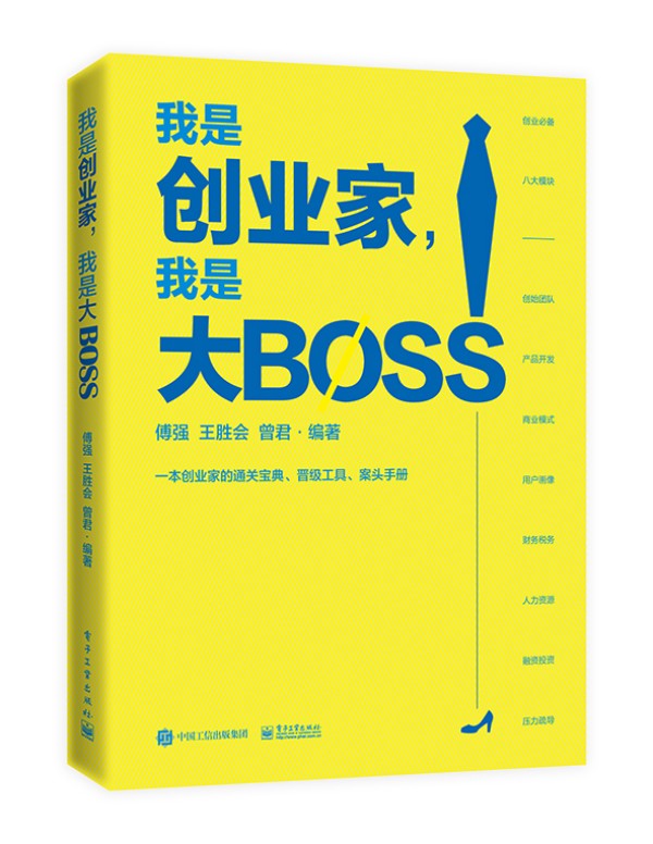 Ǆ(chung)I(y)ǴBOSS