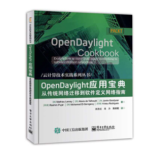 OpenDaylightÌ----Ăy(tng)W(wng)j(lu)wƵܛxW(wng)j(lu)ָ