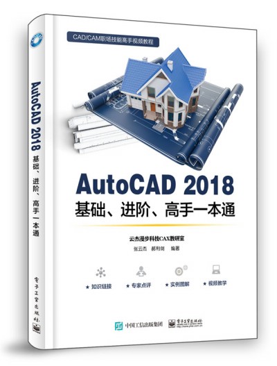AutoCAD 2018A(ch)M(jn)Aһͨ