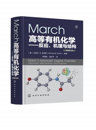 MarchߵЙC(j)W(xu)(yng)C(j)cY(ji)(gu)(ԭ7)