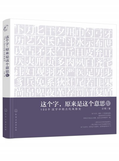 @ԭ@˼.100hеĹŴL(fng)ʷ