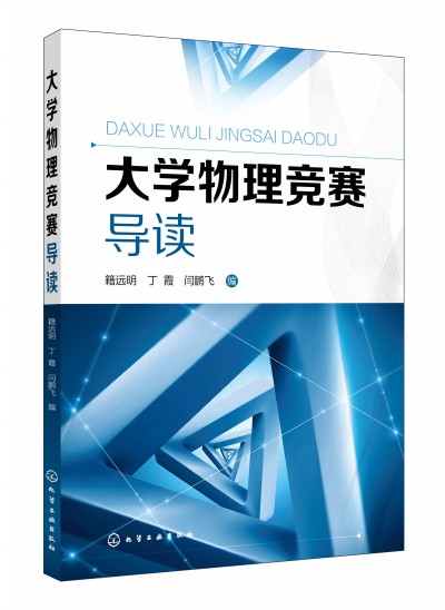 W(xu)ِ(do)x(h)