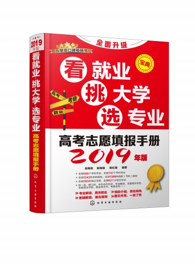 ߿־Ըփԣ͘I(y)W(xu)xI(y)2019棩