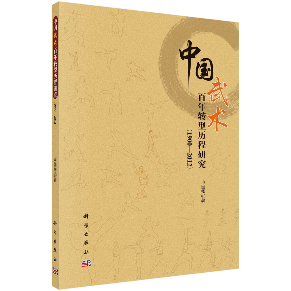 ЇgD(zhun)͚vо1900-2012