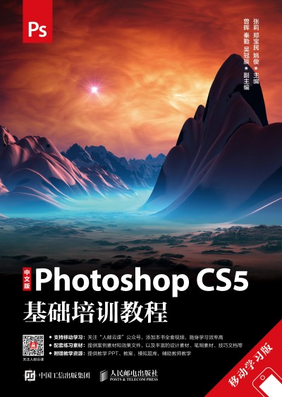 İPhotoshop CS5A(ch)Ӗ̳ ƄӌW
