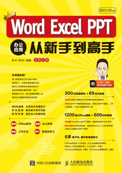 ~Office Word Excel PPT kÏֵ