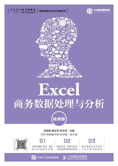 Excel̄Ք(sh)̎c΢n棩