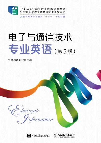 cͨżg(sh)(zhun)I(y)ӢZ(y)5棩