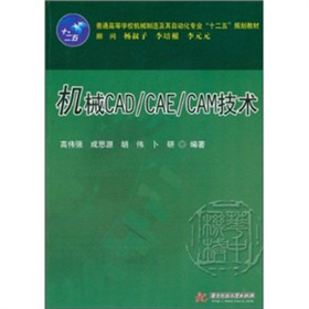 CеCAD/CAE/CAMg(sh)