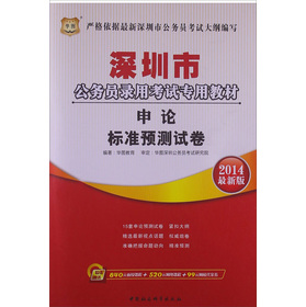 ADй(w)Tÿԇ(zhun)ý̲ģՓ(bio)(zhn)A(y)y(c)ԇ2014°棩