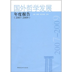 ܌W(xu)l(f)չȈ(bo)棨2007-2009