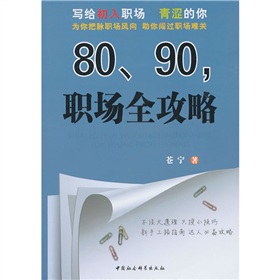 8090(chng)ȫ