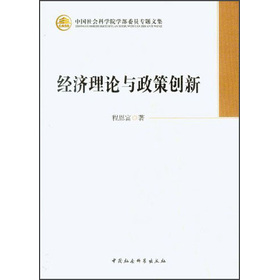 Ї(hu)ƌW(xu)ԺW(xu)ίT}ļ(jng)(j)Փc߄(chung)
