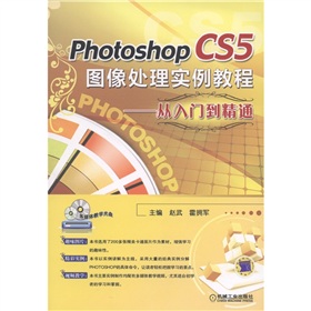 Photoshop CS5D̎팍(sh)̳̣TͨCD-ROMP(pn)1