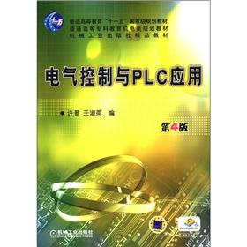 ͨߵȽʮһ塱ҼҎ(gu)̲ġͨߵȌƽC(j)Ҏ(gu)̲ģ늚cPLC(yng)ã4棩
