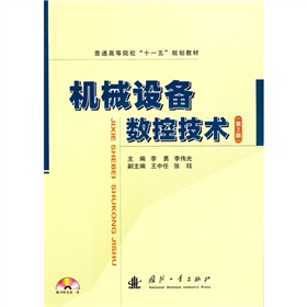 ͨߵԺʮһ塱Ҏ(gu)̲ģCеO(sh)䔵(sh)ؼg(sh)2棩P