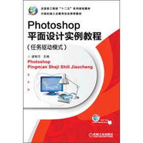 ȫԺʮ塱ϵҎ(gu)̲ģPhotoshopƽO(sh)Ӌ̳̣΄(w)(q)ģʽ