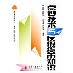 ͨߵȌW(xu)ʮһ塱Ҏ(gu)̲ģc(din)ng(sh)c؛֪R(sh)