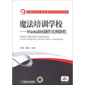 Ӌ(j)C(j)(zhun)I(y)I(y)(sh)Ӗ(xn)ϵн̲ġħӖ(xn)W(xu)УFlash(dng)(hu)(sh)̳