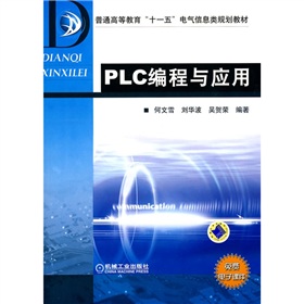 ͨߵȽʮһ塱늚Ϣ(li)Ҏ(gu)̲ģPLCc(yng)