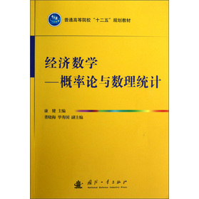 ͨߵԺʮ塱Ҏ(gu)̲ġ(jng)(j)(sh)W(xu)Փc(sh)y(tng)Ӌ(j)