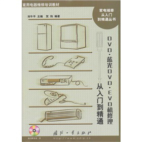 DVD.{(ln)DVD.EVDC(j)T(mn)ͨP(pn)