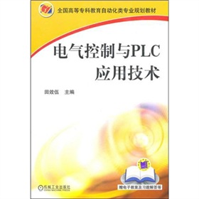 ȫߵȌƽԄӻI(y)Ҏ(gu)̲ģ늚cPLC(yng)üg(sh)