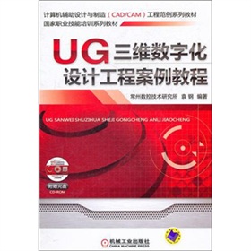 UGS(sh)ֻOӋ̰̳