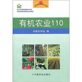 ЙCrI(y)110