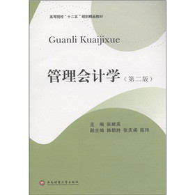 ߵԺʮ塱Ҏ(gu)Ʒ̲ģ(hu)Ӌ(j)W(xu)2棩