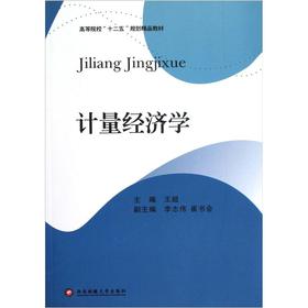 Ӌ(jng)(j)W(xu)