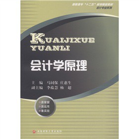 ߌʮ塱Ҏ(gu)Ʒ̲ġ(hu)Ӌ(j)I(y)ϵУ(hu)Ӌ(j)W(xu)ԭ