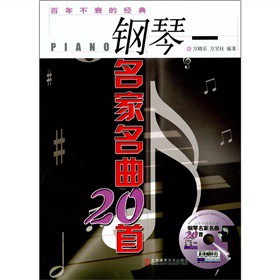 겻˥Ľ(jng)䣺20ףDVDP(pn)1