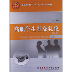 ߌ(zhun)ʮ塱Ҏ(gu)O(sh)̲ģW(xu)罻Yx2棩