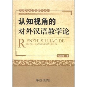 (sh)Ì(du)hZ(y)̌W(xu)(sh)J(rn)֪ҕǵČ(du)hZ(y)̌W(xu)Փ
