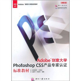 Adobe(chung)WPhotoshop CS5aƷJC˜ʽ̲