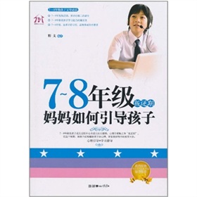 7-8꼉