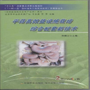 ƽЧO(sh)ʩC¼g(sh)2DVDʮ塱c(din)Ҏ(gu)һһƷ(qing)帻񹤳̌(sh)üg(sh)ýwЧO(sh)ʩr(nng)I(y)a(chn)g(sh)ϵУ