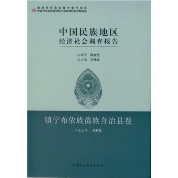 Ї؅^(q)(jng){(dio)桤(zhn)οh(chung)¹̣