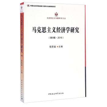 R˼x(jng)(j)W(xu)о6݋ 2016