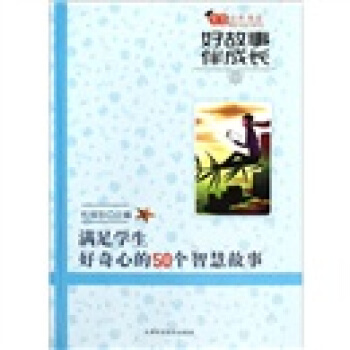 ǻϵù°LMW(xu)ĵ50(g)ǻ۹ [11-14q]