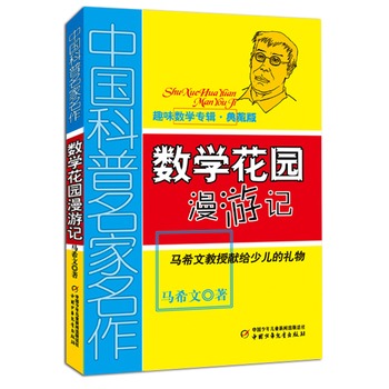 ЇȤζ(sh)W(xu)݋ذ棩(sh)W(xu)@ӛ