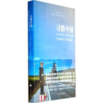·Ї(gu):l(xing)嵽S{֮ s2011Ї(gu)ÕʮÕŬh(hun)̫ƽD(jing)r(sh)ܿсވDČW(xu)ұ˵á˹գ΂