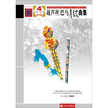 Jz͞(j)4ھż(j)ʮ(j) 棩