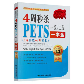4뚢PETSһһȫ3v+1ģM 3棩